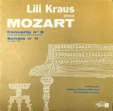 画像: Concert Hall リリー・クラウス／モーツァルト ピアノ協奏曲第9番「ジュノーム」, ピアノ・ソナタ第11番(トルコ行進曲)