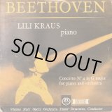 画像: Concert Hall リリー・クラウス／ベートーヴェン ピアノ協奏曲第4番 他