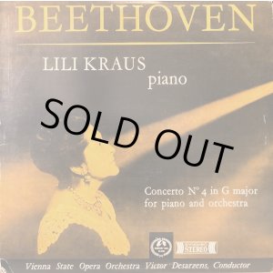 画像: Concert Hall リリー・クラウス／ベートーヴェン ピアノ協奏曲第4番 他