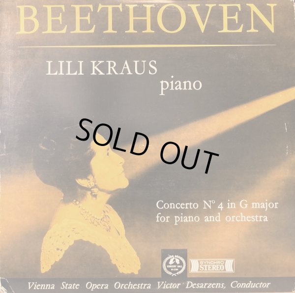 画像1: Concert Hall リリー・クラウス／ベートーヴェン ピアノ協奏曲第4番 他