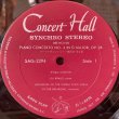 画像2: Concert Hall リリー・クラウス／ベートーヴェン ピアノ協奏曲第4番 他