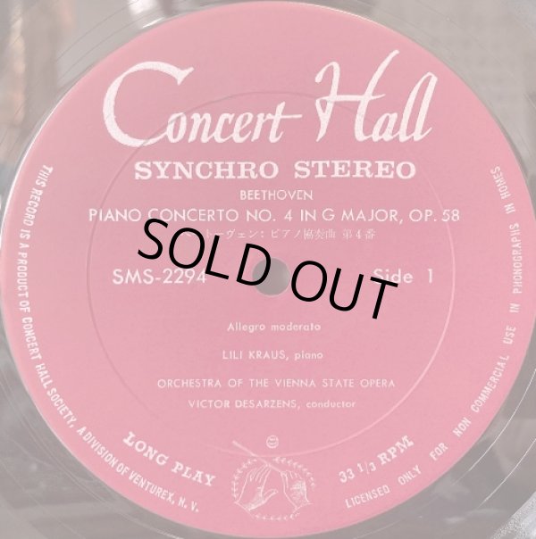画像2: Concert Hall リリー・クラウス／ベートーヴェン ピアノ協奏曲第4番 他