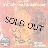 画像: 仏Concert Hall モントゥー／ベルリオーズ「幻想交響曲」