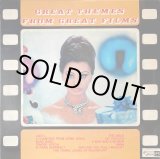 画像: Concert Hall "映画音楽名曲集"(魅惑の映画音楽を訪ねて)