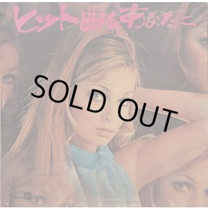 画像: Concert Hall "ヒット曲をあなたに"