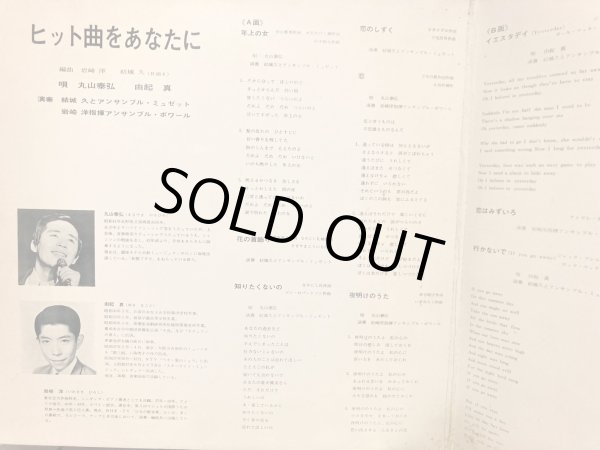 ペラ見開きジャケット