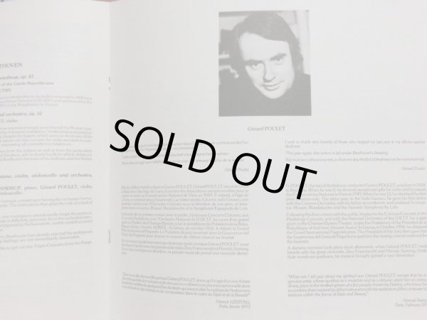 画像4: 仏CI [2LP] ジェラール・プーレ/ベートーヴェン ヴァイオリン協奏曲, 三重協奏曲