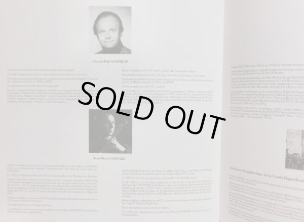 画像5: 仏CI [2LP] ジェラール・プーレ/ベートーヴェン ヴァイオリン協奏曲, 三重協奏曲