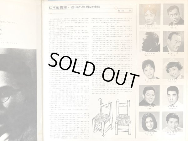 画像6: COLUMBIA 歌の流れに／仁木他喜雄, 池田不二男 作品集