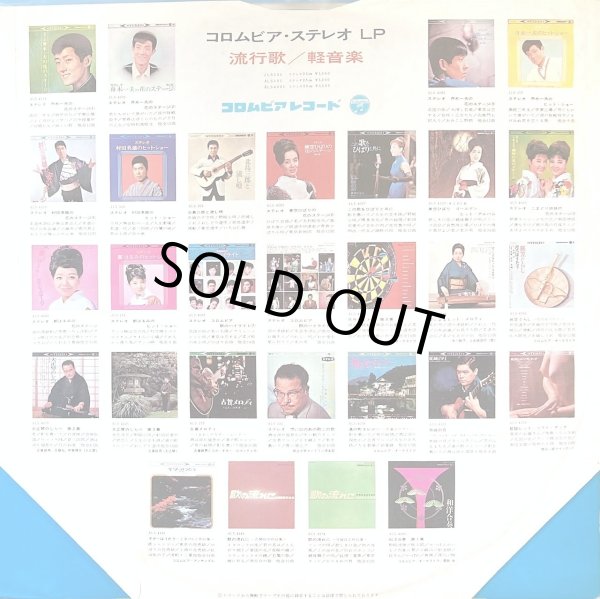 オリジナル・スリーヴ入り