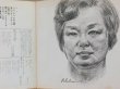 これも自画像