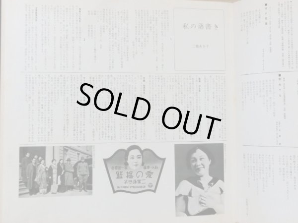 画像6: COLUMBIA 二葉あき子／うたのこころ