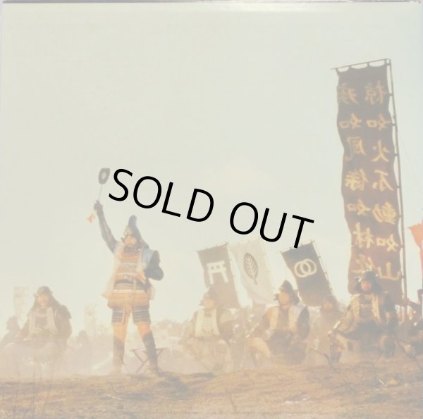 画像3: Columbia 黒澤明「影武者」/池辺晋一郎・音楽〜OST