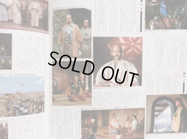 画像5: Columbia 黒澤明「影武者」/池辺晋一郎・音楽〜OST