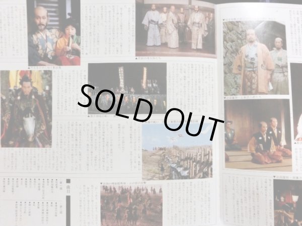 画像6: Columbia 黒澤明「影武者」/池辺晋一郎・音楽〜OST