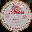 画像2: 独COLUMBIA カラヤン/ブルックナー 交響曲第8番　BPO　2LP