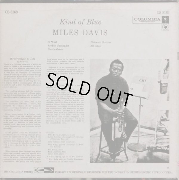 画像3: 米COLUMBIA 人気盤、MILES DAVIS／Kind of Blue