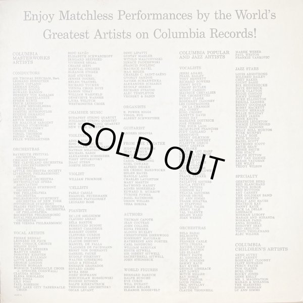 厚紙のインナージャケットが４個