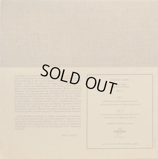 画像3: 仏Columbia [10インチ、バラ2枚セット] フランソワ/ショパン ポロネーズI,II(全8曲)