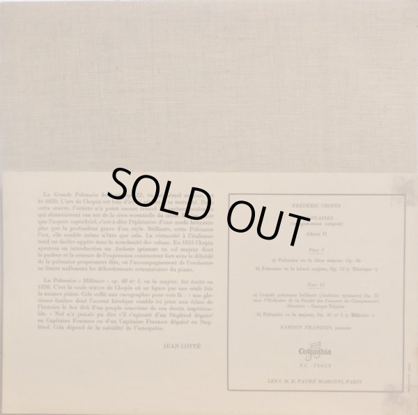 画像6: 仏Columbia [10インチ、バラ2枚セット] フランソワ/ショパン ポロネーズI,II(全8曲)
