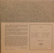 画像5: 仏Columbia [10インチ、バラ2枚セット] フランソワ/ショパン 練習曲集OP.10, 25(全24曲)