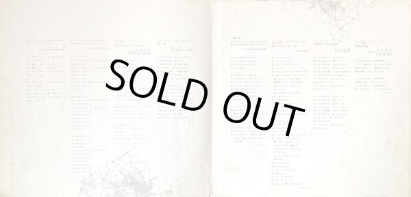 画像5: Columbia こどもの歌 ヒット・アルバム