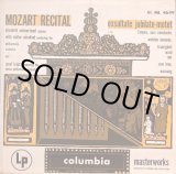 画像: 米COLUMBIA [紺フラット] シュヴァルツコップ/踊れ喜べ、幸いなる魂よ〜モーツァルト・リサイタル