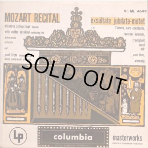 画像: 米COLUMBIA [紺フラット] シュヴァルツコップ/踊れ喜べ、幸いなる魂よ〜モーツァルト・リサイタル