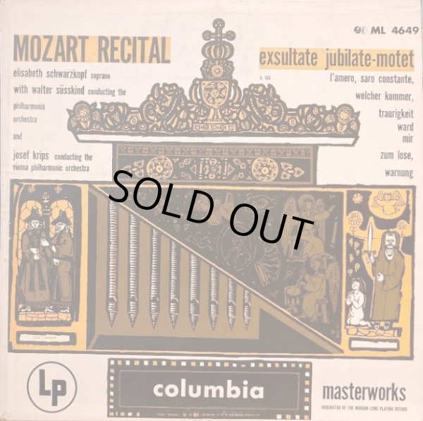 画像1: 米COLUMBIA [紺フラット] シュヴァルツコップ/踊れ喜べ、幸いなる魂よ〜モーツァルト・リサイタル