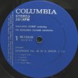 画像2: Columbia ハイデルベルク室内管弦楽団/モーツァルト 交響曲第40番, 第35番「ハフナー」