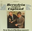 画像1: 米COLUMBIA バーンスタイン/コープランド ピアノ協奏曲, 劇場のための音楽