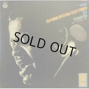 画像: COLUMBIA オスカー・ピーターソン／LAST THE TRIO - Oscar Peterson In Tokyo