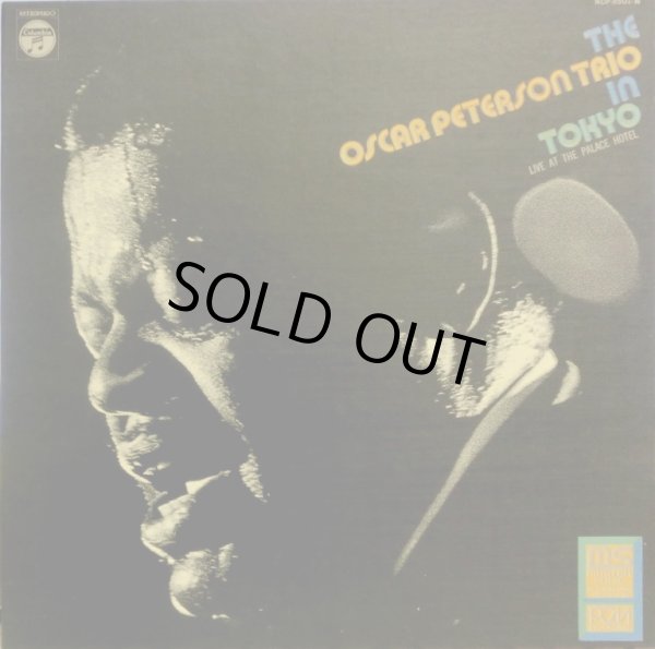 画像1: COLUMBIA オスカー・ピーターソン／LAST THE TRIO - Oscar Peterson In Tokyo