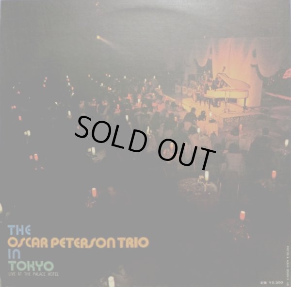 画像3: COLUMBIA オスカー・ピーターソン／LAST THE TRIO - Oscar Peterson In Tokyo