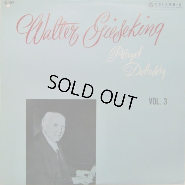 画像10: COLUMBIA [9LP] ギーゼキング/ラヴェル＆ドビュッシー ピアノ作品全集