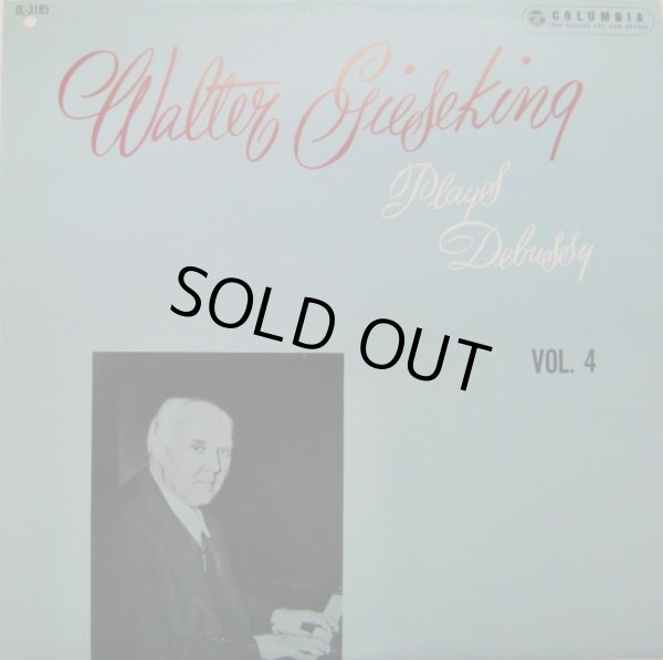 画像11: COLUMBIA [9LP] ギーゼキング/ラヴェル＆ドビュッシー ピアノ作品全集