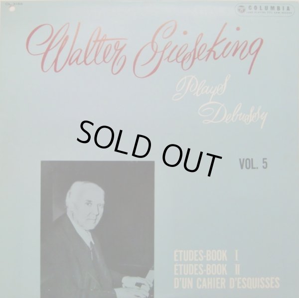 画像12: COLUMBIA [9LP] ギーゼキング/ラヴェル＆ドビュッシー ピアノ作品全集