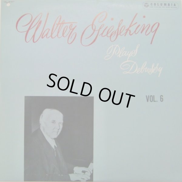 画像13: COLUMBIA [9LP] ギーゼキング/ラヴェル＆ドビュッシー ピアノ作品全集