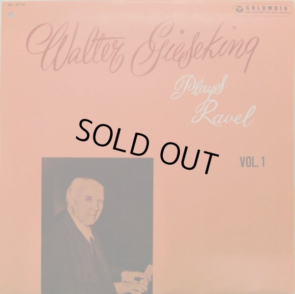 画像3: COLUMBIA [9LP] ギーゼキング/ラヴェル＆ドビュッシー ピアノ作品全集