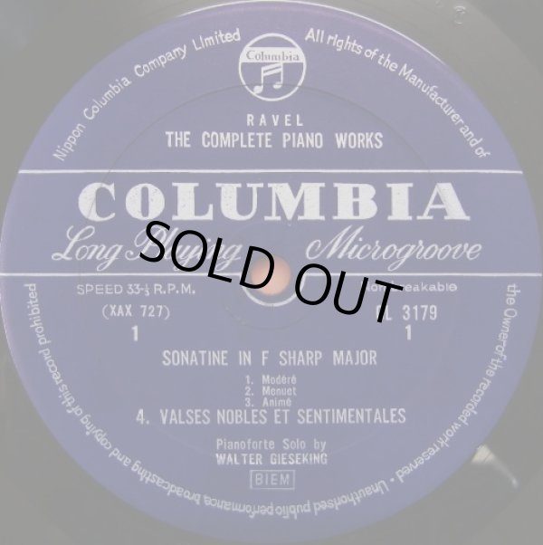 画像4: COLUMBIA [9LP] ギーゼキング/ラヴェル＆ドビュッシー ピアノ作品全集