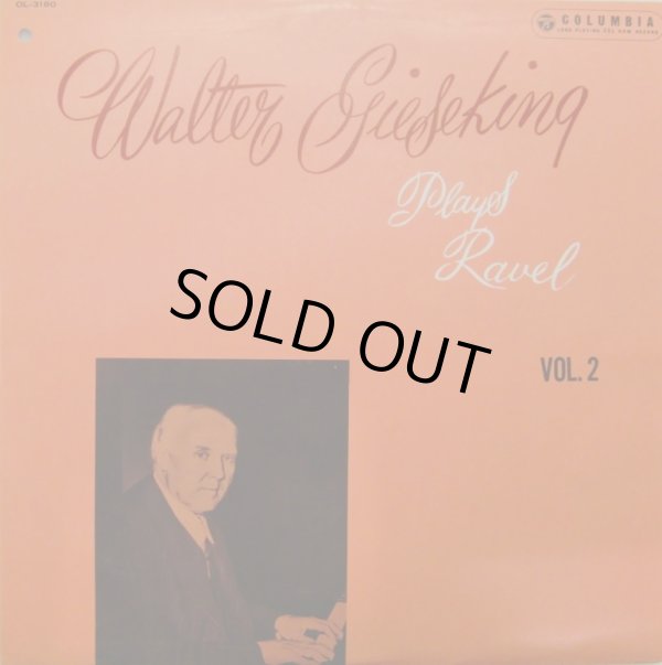 画像6: COLUMBIA [9LP] ギーゼキング/ラヴェル＆ドビュッシー ピアノ作品全集