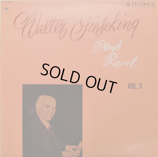 画像7: COLUMBIA [9LP] ギーゼキング/ラヴェル＆ドビュッシー ピアノ作品全集