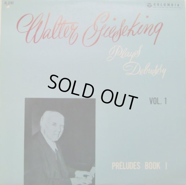 画像8: COLUMBIA [9LP] ギーゼキング/ラヴェル＆ドビュッシー ピアノ作品全集