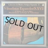 画像: COLUMBIA(HISPA VOX) スペイン古楽集成Vol.11／ビウエラの音楽家たち(16世紀)