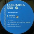 画像2: COLUMBIA（VOX） ブレンデル/ベートーヴェン ディアベッリ変奏曲