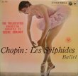 画像1: COLUMBIA オーマンディ/ショパン バレエ音楽「レ・シルフィード」 10インチ盤