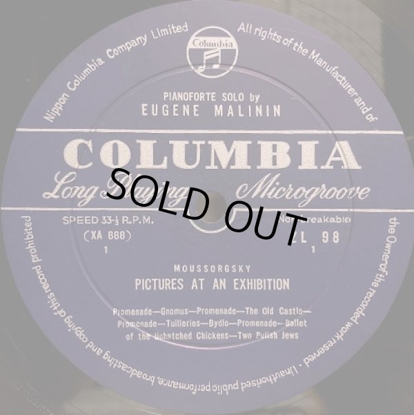 画像2: COLUMBIA [10インチ] エフゲニー・マリーニン/ムソルグスキー「展覧会の絵」