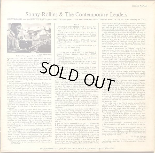 画像3: 米CONTEMPORARY ソニー・ロリンズ／Sonny Rollins & The Contemporary Leaders
