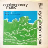 画像: 米CRI ジョージ・パール 管弦楽のための3つの楽章, ロバート・ホール・ルイス 交響曲第2番