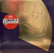 画像1: CRUSADERS(MCA) クルセイダーズ／LIVE IN JAPAN